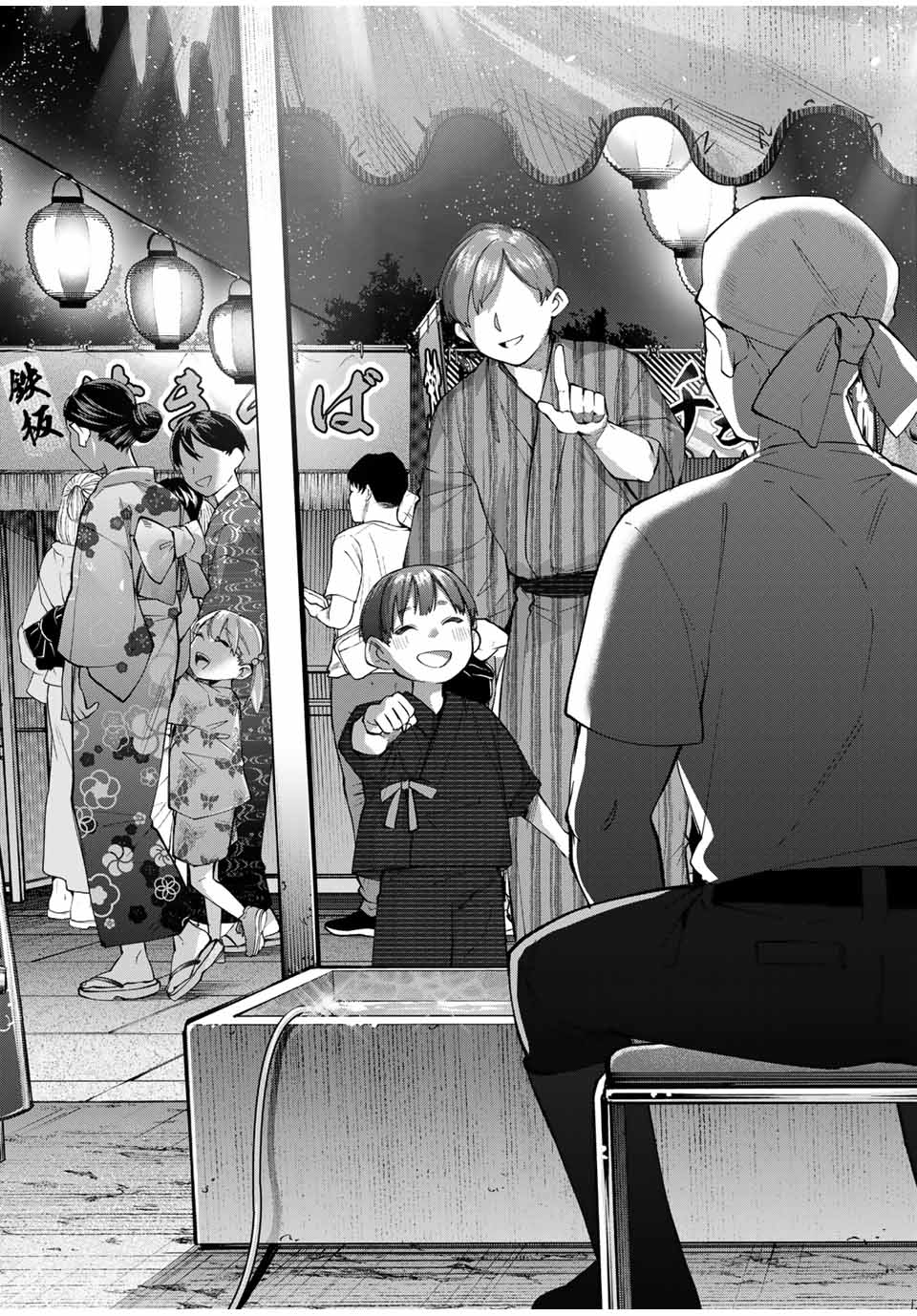 TANBO DE HIROTTA ONNA KISHI, INAKA DE ORE NO YOMEDA TO OMOWA RETE IRU - raw - Chapter 36 - https://jpdd.ccdd.to/JPDD/tanbodehirottaonnakishiinakadeorenoyomedatoomowareteiru/257207/4zsoexcqvnf.jpg
