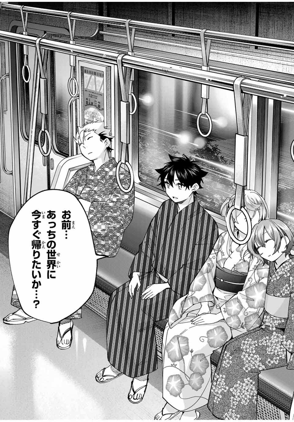 TANBO DE HIROTTA ONNA KISHI, INAKA DE ORE NO YOMEDA TO OMOWA RETE IRU - raw - Chapter 37 - https://jpdd.ccdd.to/JPDD/tanbodehirottaonnakishiinakadeorenoyomedatoomowareteiru/259108/3yerqn0n0dg.jpg