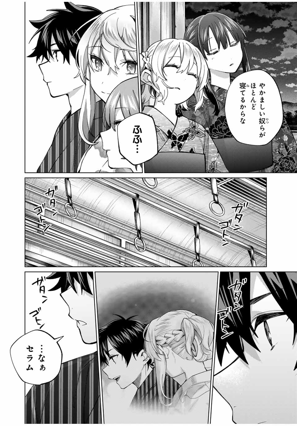 TANBO DE HIROTTA ONNA KISHI, INAKA DE ORE NO YOMEDA TO OMOWA RETE IRU - raw - Chapter 37 - https://jpdd.ccdd.to/JPDD/tanbodehirottaonnakishiinakadeorenoyomedatoomowareteiru/259108/44emwpnipuc.jpg