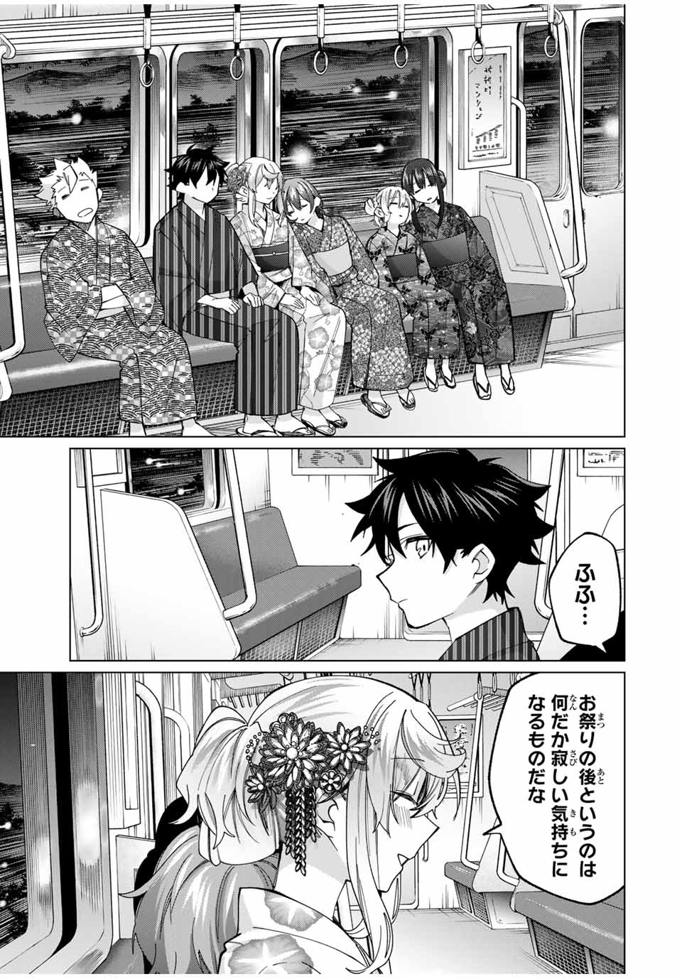 TANBO DE HIROTTA ONNA KISHI, INAKA DE ORE NO YOMEDA TO OMOWA RETE IRU - raw - Chapter 37 - https://jpdd.ccdd.to/JPDD/tanbodehirottaonnakishiinakadeorenoyomedatoomowareteiru/259108/fosdm0sgte3.jpg
