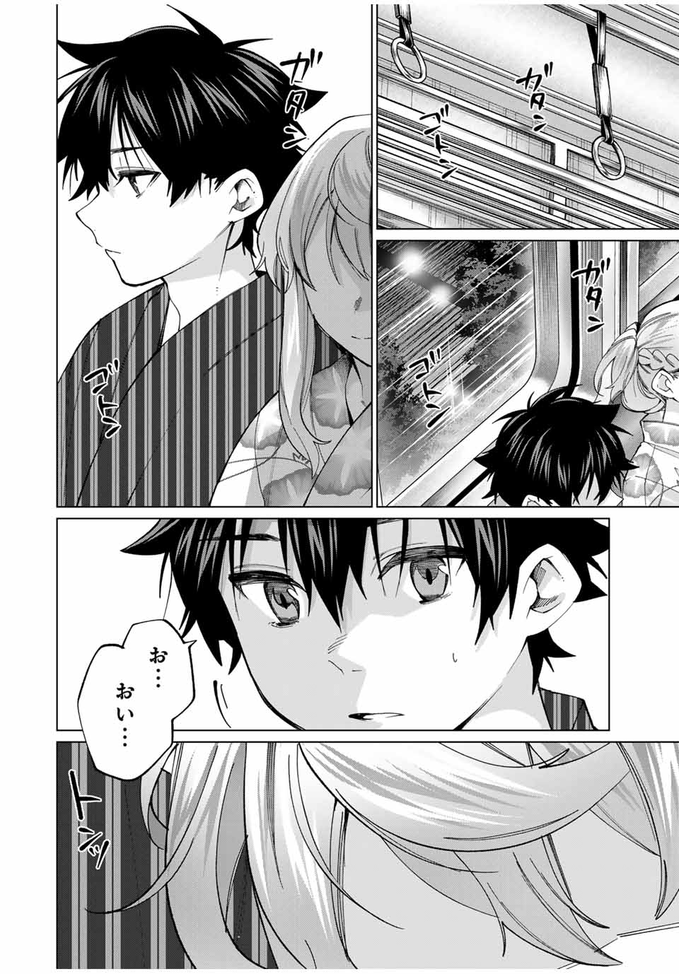 TANBO DE HIROTTA ONNA KISHI, INAKA DE ORE NO YOMEDA TO OMOWA RETE IRU - raw - Chapter 37 - https://jpdd.ccdd.to/JPDD/tanbodehirottaonnakishiinakadeorenoyomedatoomowareteiru/259108/gsuwuzdma2v.jpg