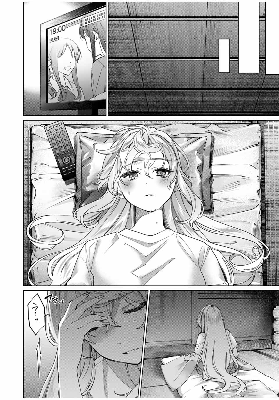 TANBO DE HIROTTA ONNA KISHI, INAKA DE ORE NO YOMEDA TO OMOWA RETE IRU - raw - Chapter 40 - https://jpdd.ccdd.to/JPDD/tanbodehirottaonnakishiinakadeorenoyomedatoomowareteiru/262380/1cksux35kes.jpg