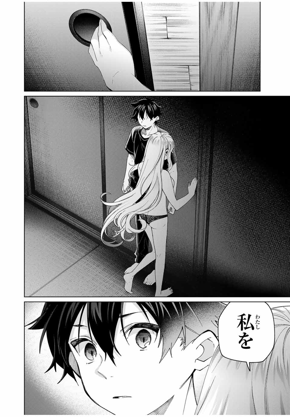 TANBO DE HIROTTA ONNA KISHI, INAKA DE ORE NO YOMEDA TO OMOWA RETE IRU - raw - Chapter 40 - https://jpdd.ccdd.to/JPDD/tanbodehirottaonnakishiinakadeorenoyomedatoomowareteiru/262380/1pfmzylgkwu.jpg