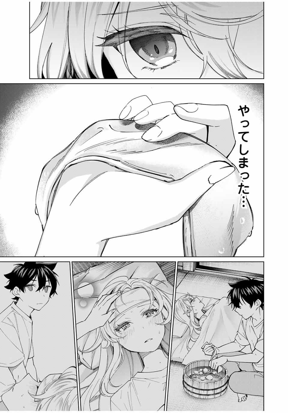 TANBO DE HIROTTA ONNA KISHI, INAKA DE ORE NO YOMEDA TO OMOWA RETE IRU - raw - Chapter 40 - https://jpdd.ccdd.to/JPDD/tanbodehirottaonnakishiinakadeorenoyomedatoomowareteiru/262380/qa3dszajdii.jpg