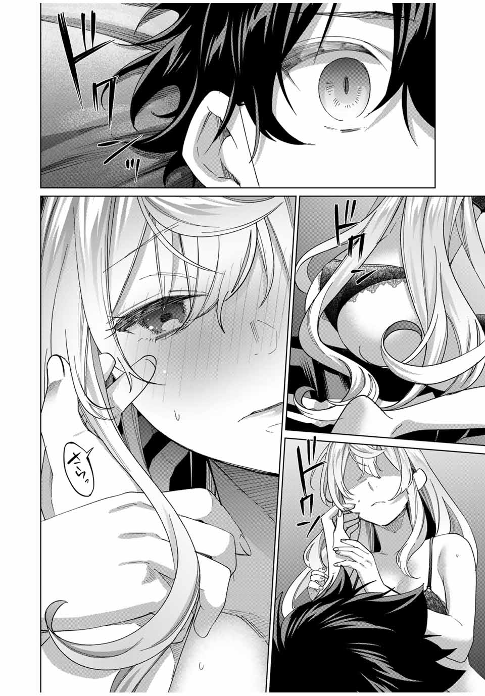 TANBO DE HIROTTA ONNA KISHI, INAKA DE ORE NO YOMEDA TO OMOWA RETE IRU - raw - Chapter 41 - https://jpdd.ccdd.to/JPDD/tanbodehirottaonnakishiinakadeorenoyomedatoomowareteiru/264096/2fbd3luunyz.jpg