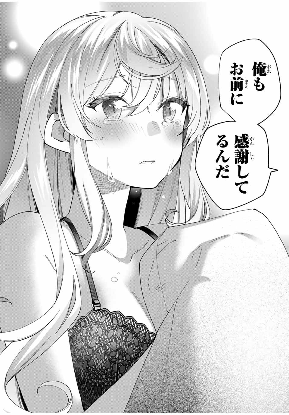 TANBO DE HIROTTA ONNA KISHI, INAKA DE ORE NO YOMEDA TO OMOWA RETE IRU - raw - Chapter 42 - https://jpdd.ccdd.to/JPDD/tanbodehirottaonnakishiinakadeorenoyomedatoomowareteiru/266018/pvxbcgh4vlt.jpg
