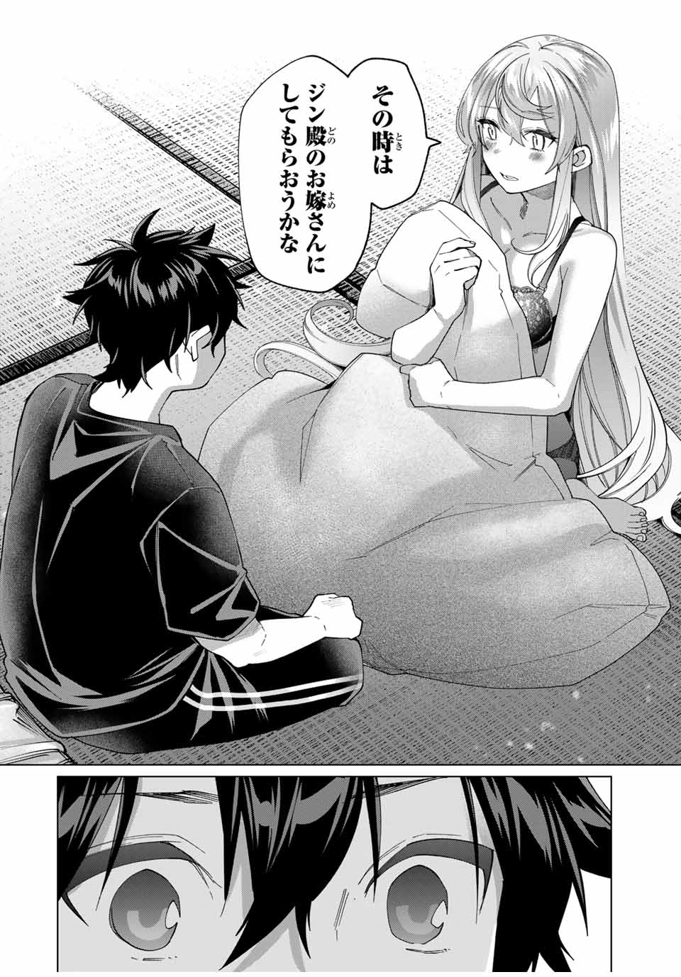 TANBO DE HIROTTA ONNA KISHI, INAKA DE ORE NO YOMEDA TO OMOWA RETE IRU - raw - Chapter 42 - https://jpdd.ccdd.to/JPDD/tanbodehirottaonnakishiinakadeorenoyomedatoomowareteiru/266018/qibi30st4yy.jpg