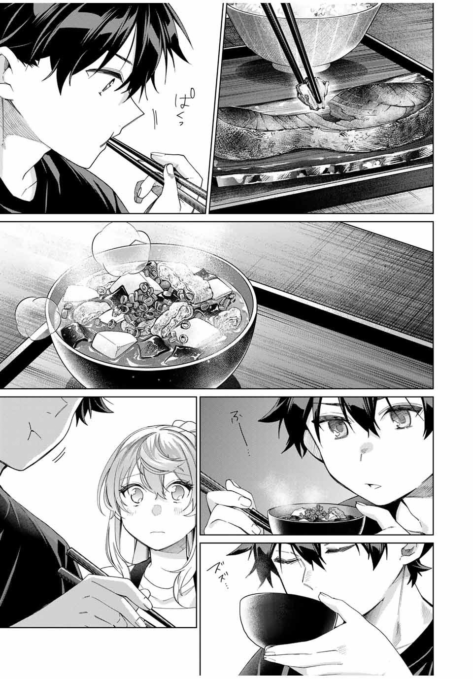TANBO DE HIROTTA ONNA KISHI, INAKA DE ORE NO YOMEDA TO OMOWA RETE IRU - raw - Chapter 43 - https://jpdd.ccdd.to/JPDD/tanbodehirottaonnakishiinakadeorenoyomedatoomowareteiru/269205/es0as0idq53.jpg