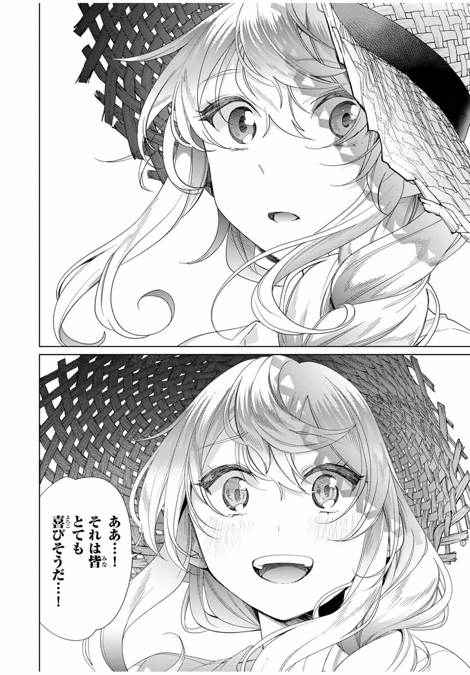 TANBO DE HIROTTA ONNA KISHI, INAKA DE ORE NO YOMEDA TO OMOWA RETE IRU - raw - Chapter 44 - https://jpdd.ccdd.to/JPDD/tanbodehirottaonnakishiinakadeorenoyomedatoomowareteiru/271741/otwvoqgsvnf.jpg