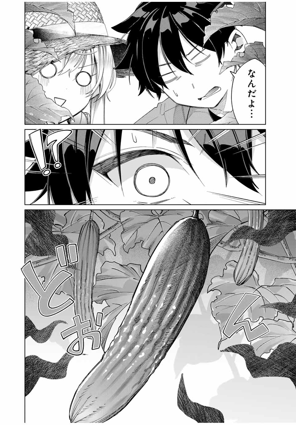 TANBO DE HIROTTA ONNA KISHI, INAKA DE ORE NO YOMEDA TO OMOWA RETE IRU - raw - Chapter 45 - https://jpdd.ccdd.to/JPDD/tanbodehirottaonnakishiinakadeorenoyomedatoomowareteiru/273616/jbtiwymhvmf.jpg