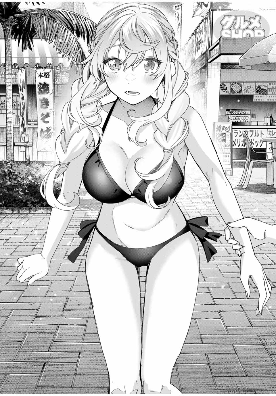 TANBO DE HIROTTA ONNA KISHI, INAKA DE ORE NO YOMEDA TO OMOWA RETE IRU - raw - Chapter 47 - https://jpdd.ccdd.to/JPDD/tanbodehirottaonnakishiinakadeorenoyomedatoomowareteiru/275504/hwbasoezyb3.jpg