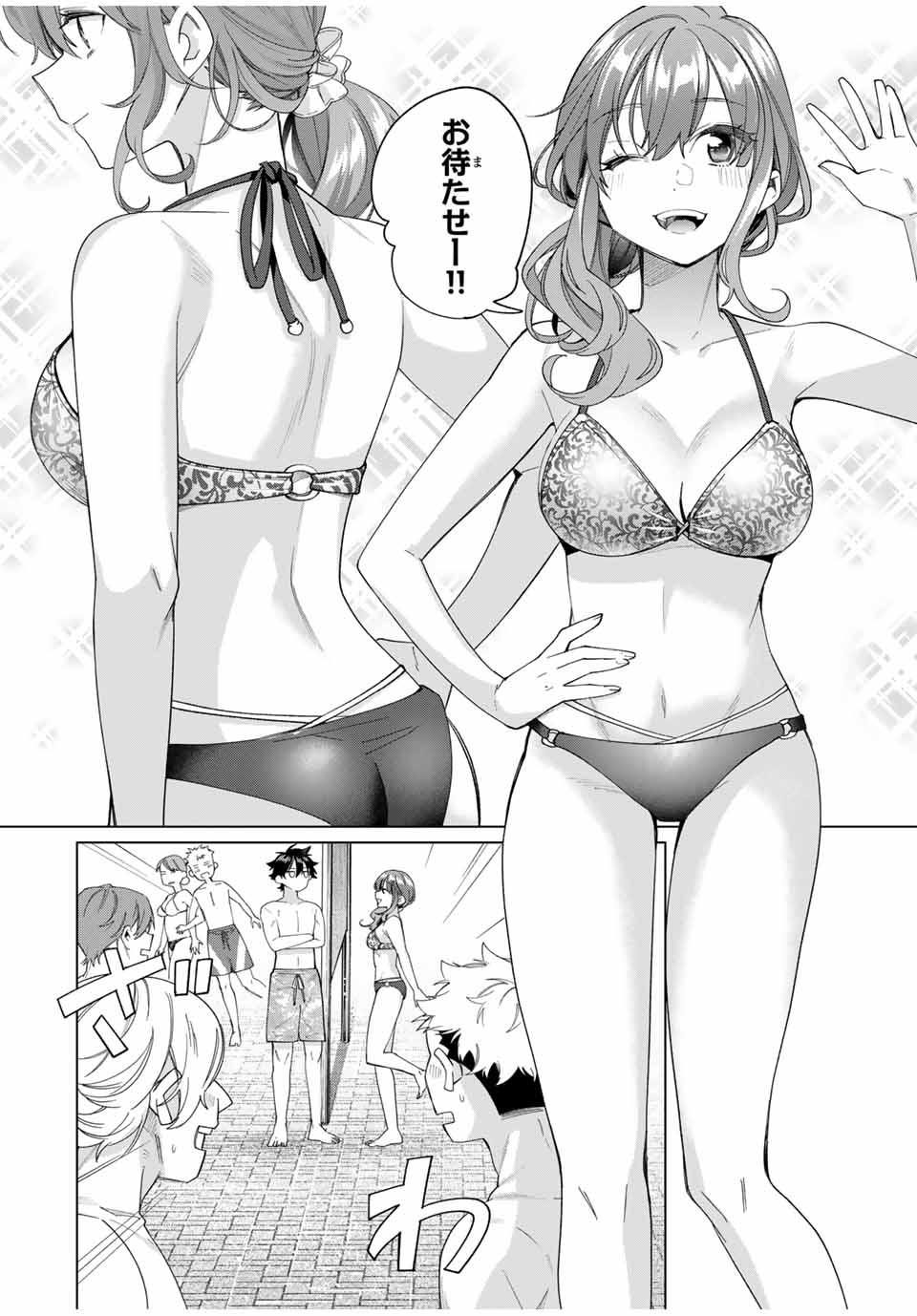 TANBO DE HIROTTA ONNA KISHI, INAKA DE ORE NO YOMEDA TO OMOWA RETE IRU - raw - Chapter 47 - https://jpdd.ccdd.to/JPDD/tanbodehirottaonnakishiinakadeorenoyomedatoomowareteiru/275504/mi4tbehuv1i.jpg