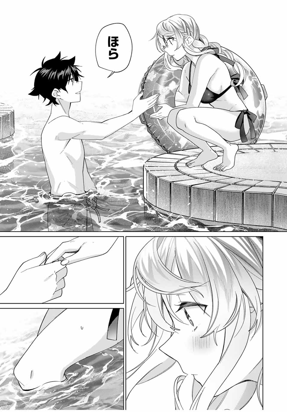 TANBO DE HIROTTA ONNA KISHI, INAKA DE ORE NO YOMEDA TO OMOWA RETE IRU - raw - Chapter 48 - https://jpdd.ccdd.to/JPDD/tanbodehirottaonnakishiinakadeorenoyomedatoomowareteiru/276496/pb2z0zv40aa.jpg