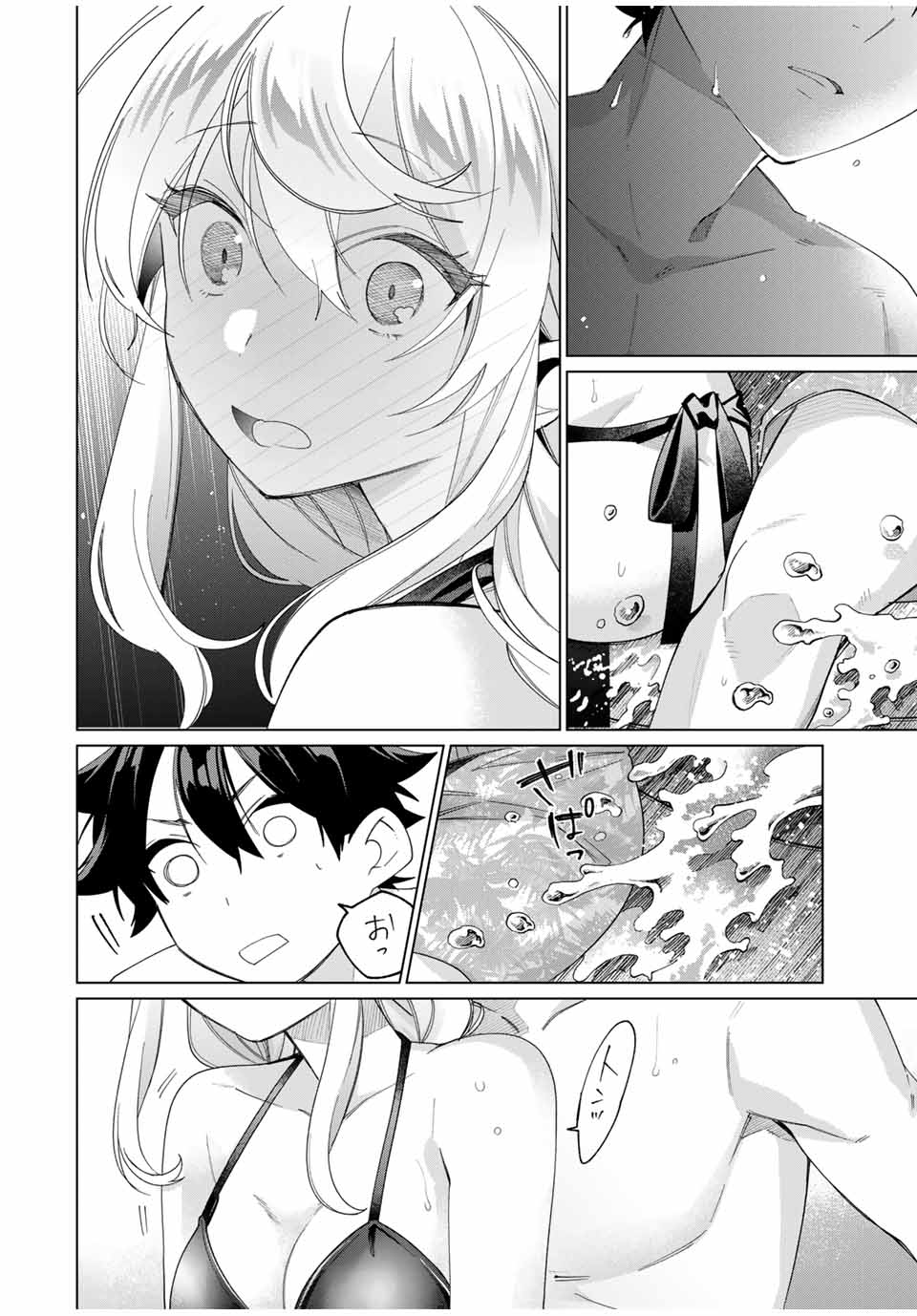 TANBO DE HIROTTA ONNA KISHI, INAKA DE ORE NO YOMEDA TO OMOWA RETE IRU - raw - Chapter 49 - https://jpdd.ccdd.to/JPDD/tanbodehirottaonnakishiinakadeorenoyomedatoomowareteiru/278367/atb1qqwy5jb.jpg
