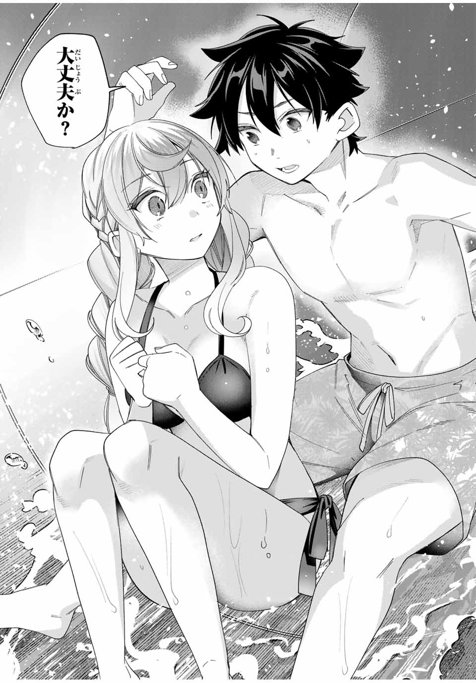 TANBO DE HIROTTA ONNA KISHI, INAKA DE ORE NO YOMEDA TO OMOWA RETE IRU - raw - Chapter 49 - https://jpdd.ccdd.to/JPDD/tanbodehirottaonnakishiinakadeorenoyomedatoomowareteiru/278367/eavfyhikl1z.jpg