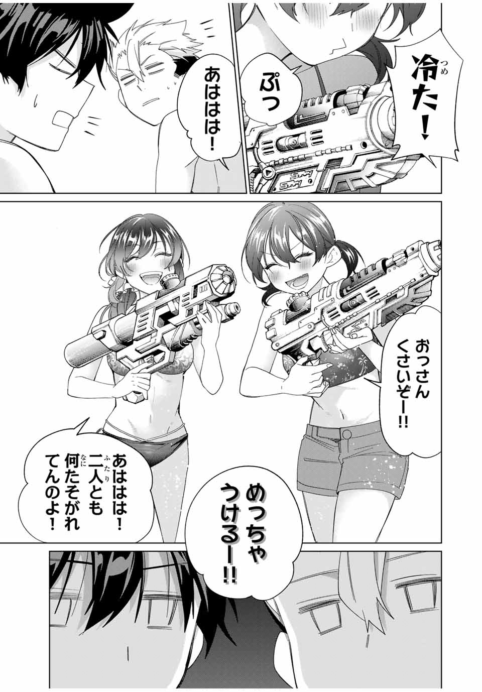 TANBO DE HIROTTA ONNA KISHI, INAKA DE ORE NO YOMEDA TO OMOWA RETE IRU - raw - Chapter 51 - https://jpdd.ccdd.to/JPDD/tanbodehirottaonnakishiinakadeorenoyomedatoomowareteiru/281565/1ohnggdid4r.jpg