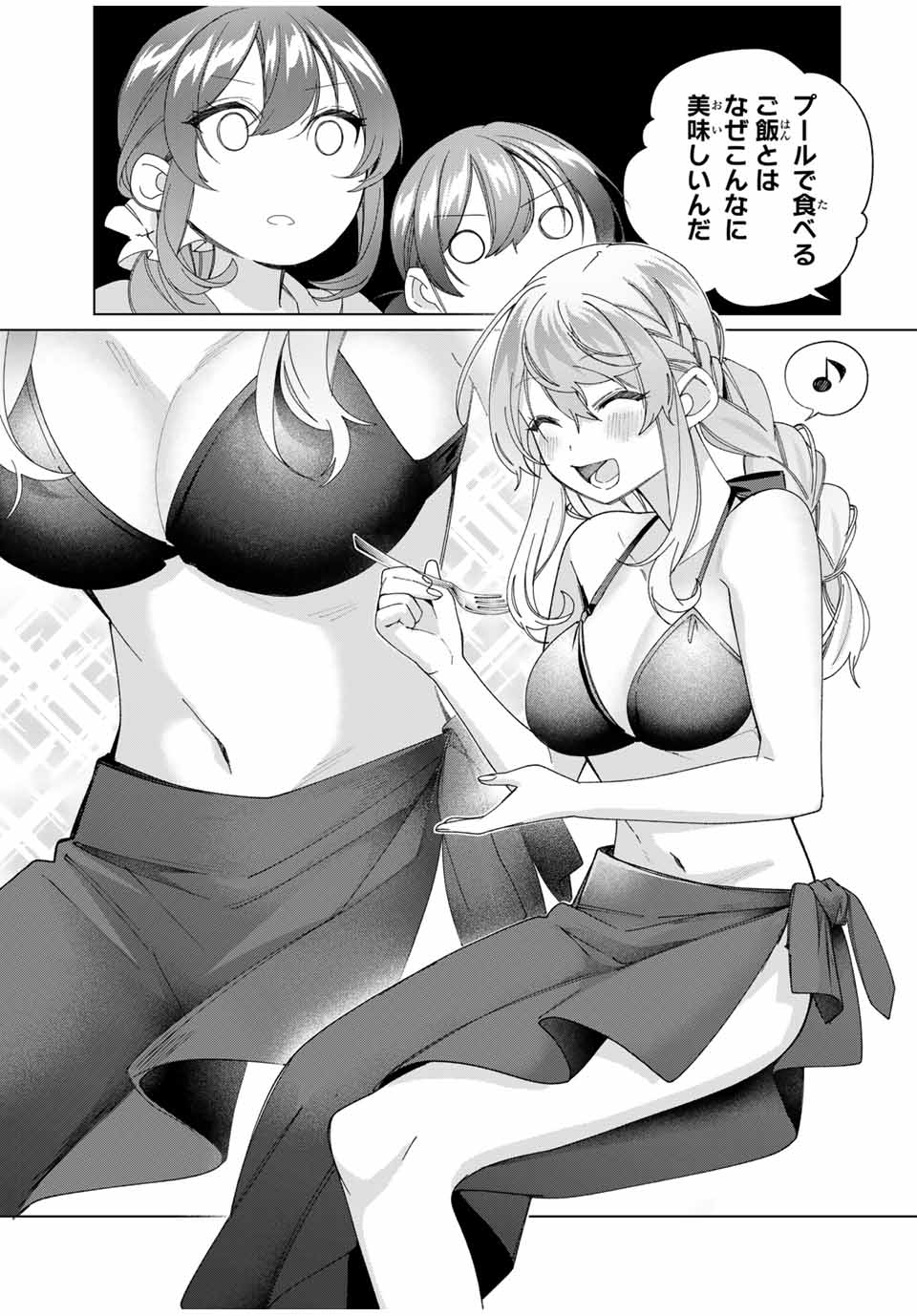 TANBO DE HIROTTA ONNA KISHI, INAKA DE ORE NO YOMEDA TO OMOWA RETE IRU - raw - Chapter 51 - https://jpdd.ccdd.to/JPDD/tanbodehirottaonnakishiinakadeorenoyomedatoomowareteiru/281565/e2wifvsjlhp.jpg