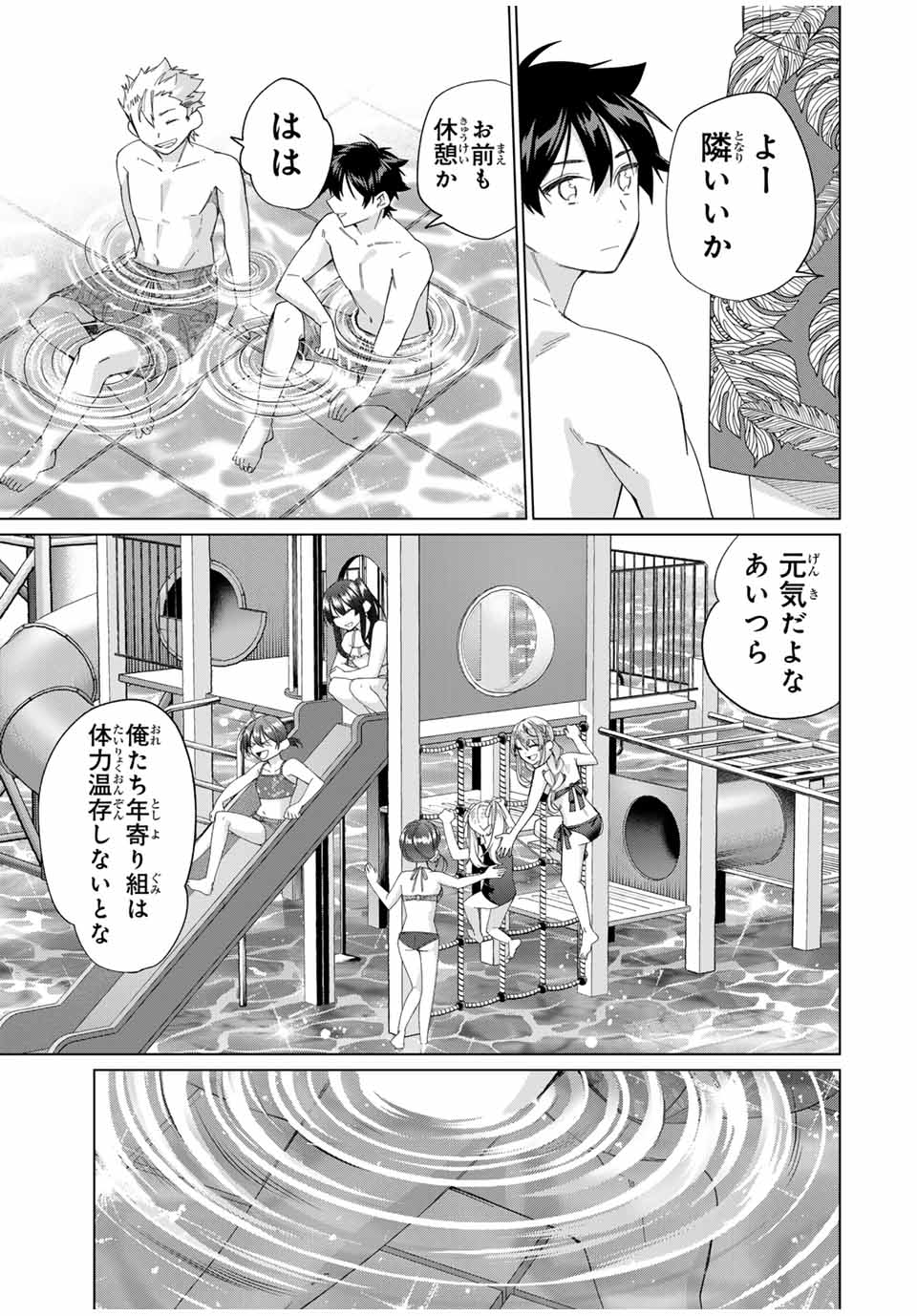 TANBO DE HIROTTA ONNA KISHI, INAKA DE ORE NO YOMEDA TO OMOWA RETE IRU - raw - Chapter 51 - https://jpdd.ccdd.to/JPDD/tanbodehirottaonnakishiinakadeorenoyomedatoomowareteiru/281565/otbj0mxxojl.jpg