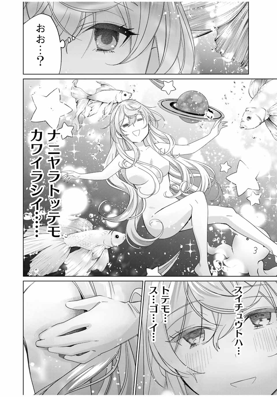 TANBO DE HIROTTA ONNA KISHI, INAKA DE ORE NO YOMEDA TO OMOWA RETE IRU - raw - Chapter 52 - https://jpdd.ccdd.to/JPDD/tanbodehirottaonnakishiinakadeorenoyomedatoomowareteiru/520000/lxjuauoon1l.jpg
