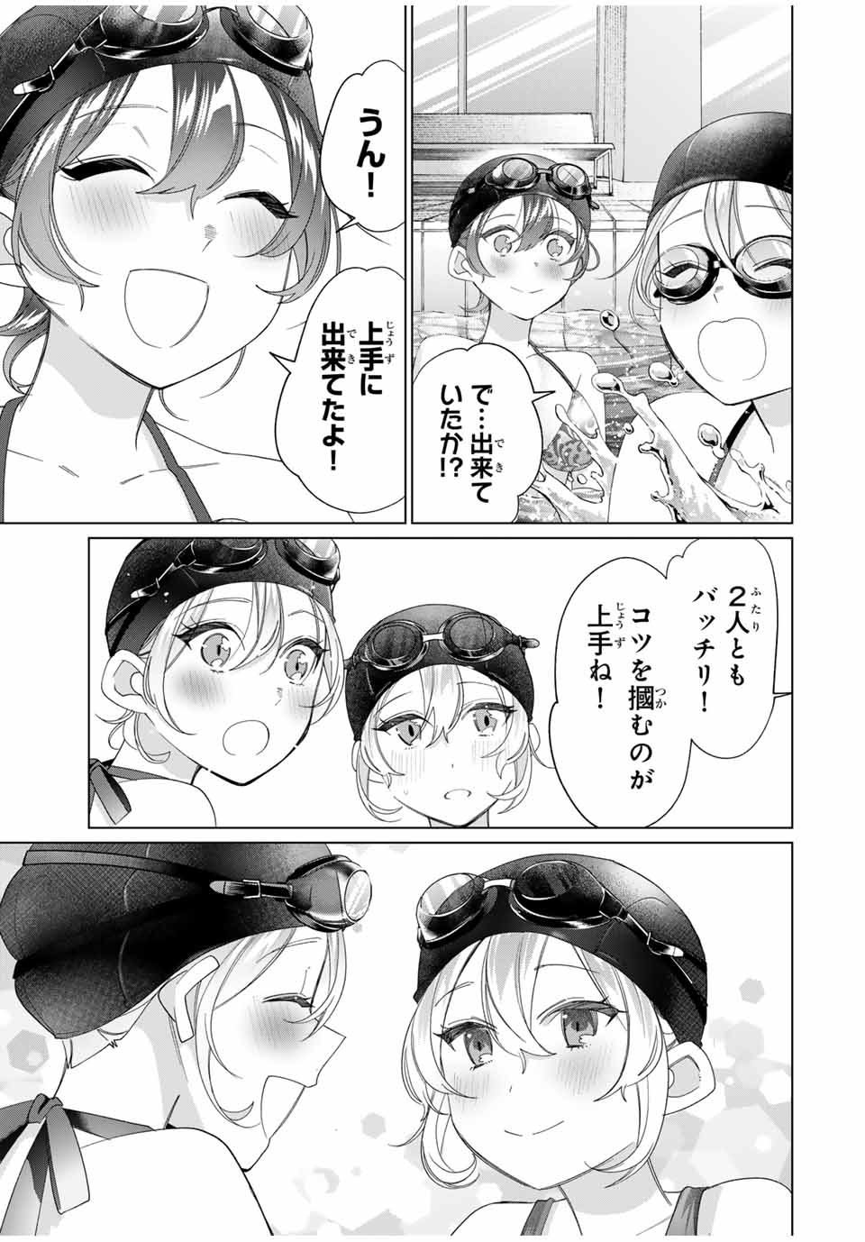 TANBO DE HIROTTA ONNA KISHI, INAKA DE ORE NO YOMEDA TO OMOWA RETE IRU - raw - Chapter 53 - https://jpdd.ccdd.to/JPDD/tanbodehirottaonnakishiinakadeorenoyomedatoomowareteiru/530000/bwljfsxnona.jpg