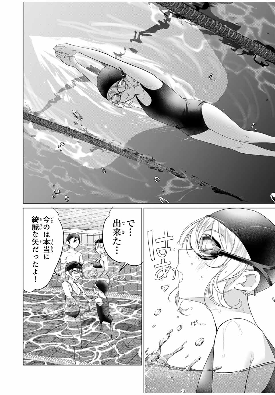 TANBO DE HIROTTA ONNA KISHI, INAKA DE ORE NO YOMEDA TO OMOWA RETE IRU - raw - Chapter 53 - https://jpdd.ccdd.to/JPDD/tanbodehirottaonnakishiinakadeorenoyomedatoomowareteiru/530000/tiwpqvvall4.jpg