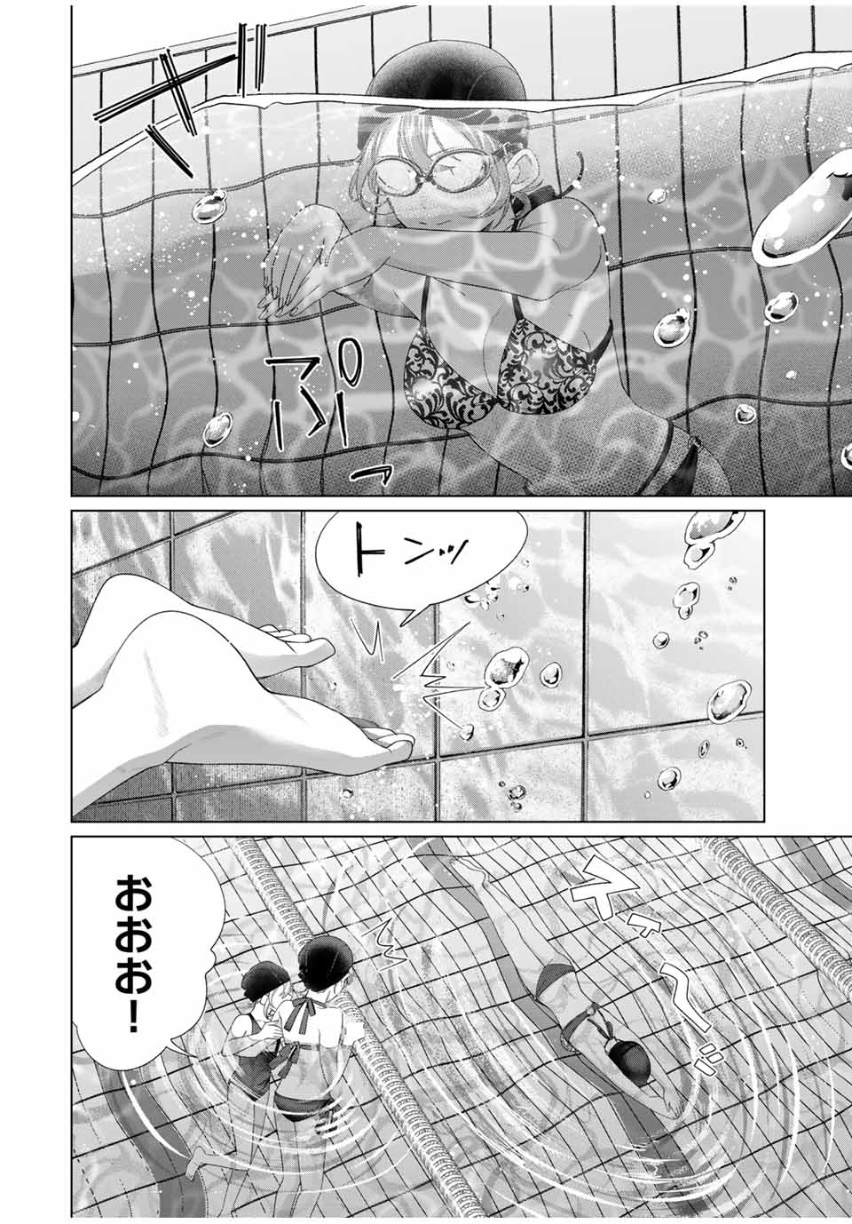 TANBO DE HIROTTA ONNA KISHI, INAKA DE ORE NO YOMEDA TO OMOWA RETE IRU - raw - Chapter 53 - https://jpdd.ccdd.to/JPDD/tanbodehirottaonnakishiinakadeorenoyomedatoomowareteiru/530000/yakndyd4kxp.jpg