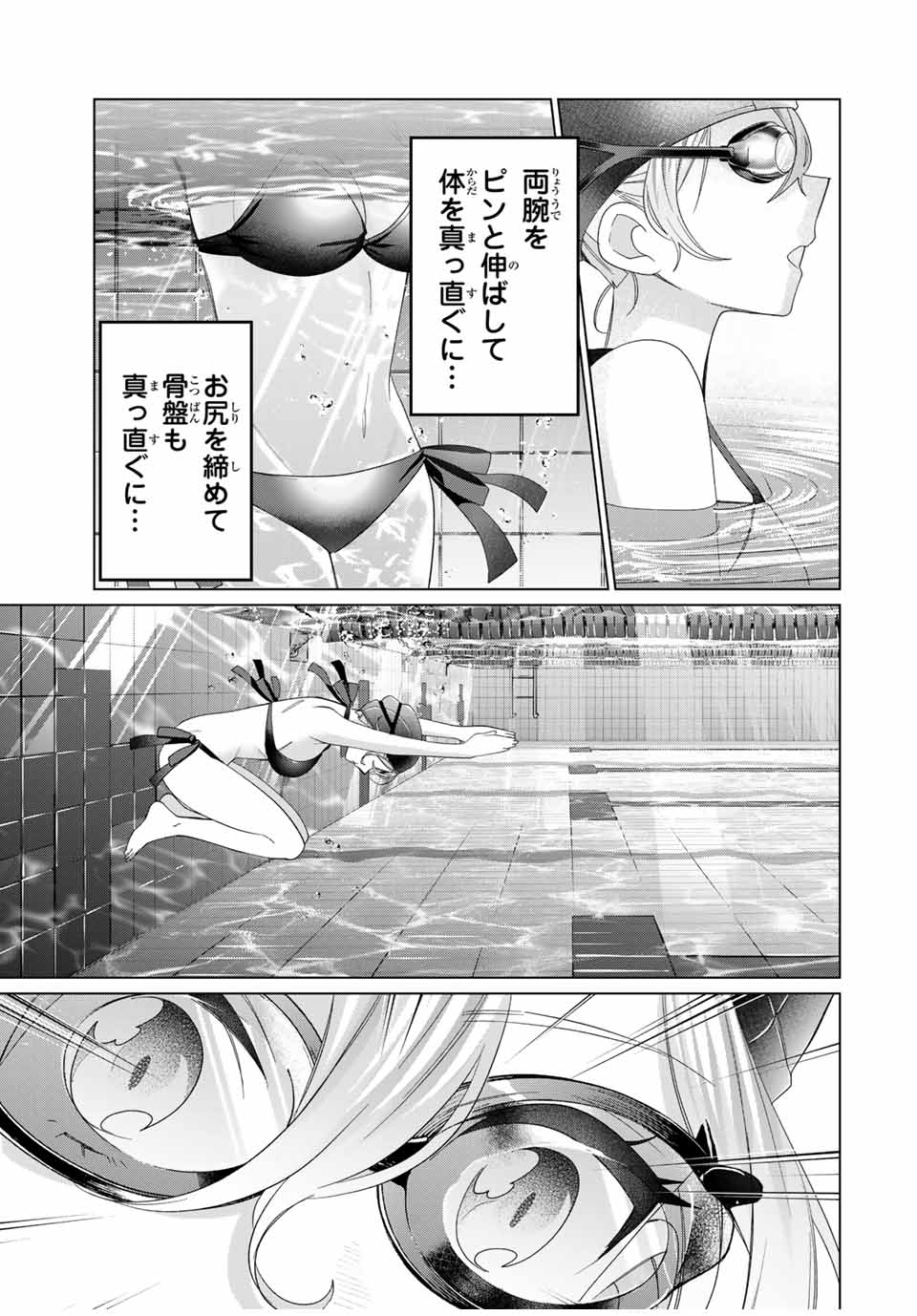 TANBO DE HIROTTA ONNA KISHI, INAKA DE ORE NO YOMEDA TO OMOWA RETE IRU - raw - Chapter 53 - https://jpdd.ccdd.to/JPDD/tanbodehirottaonnakishiinakadeorenoyomedatoomowareteiru/530000/yziipmmeer5.jpg