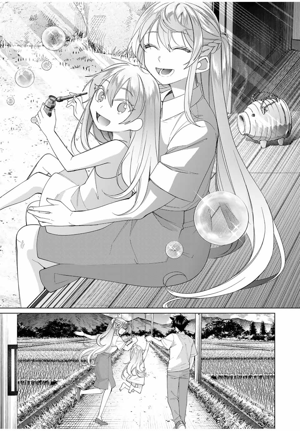 TANBO DE HIROTTA ONNA KISHI, INAKA DE ORE NO YOMEDA TO OMOWA RETE IRU - raw - Chapter 54 - https://jpdd.ccdd.to/JPDD/tanbodehirottaonnakishiinakadeorenoyomedatoomowareteiru/540000/ciko4ko0peg.jpg
