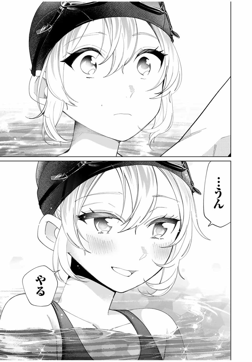 TANBO DE HIROTTA ONNA KISHI, INAKA DE ORE NO YOMEDA TO OMOWA RETE IRU - raw - Chapter 54 - https://jpdd.ccdd.to/JPDD/tanbodehirottaonnakishiinakadeorenoyomedatoomowareteiru/540000/w4e1rqkukzc.jpg