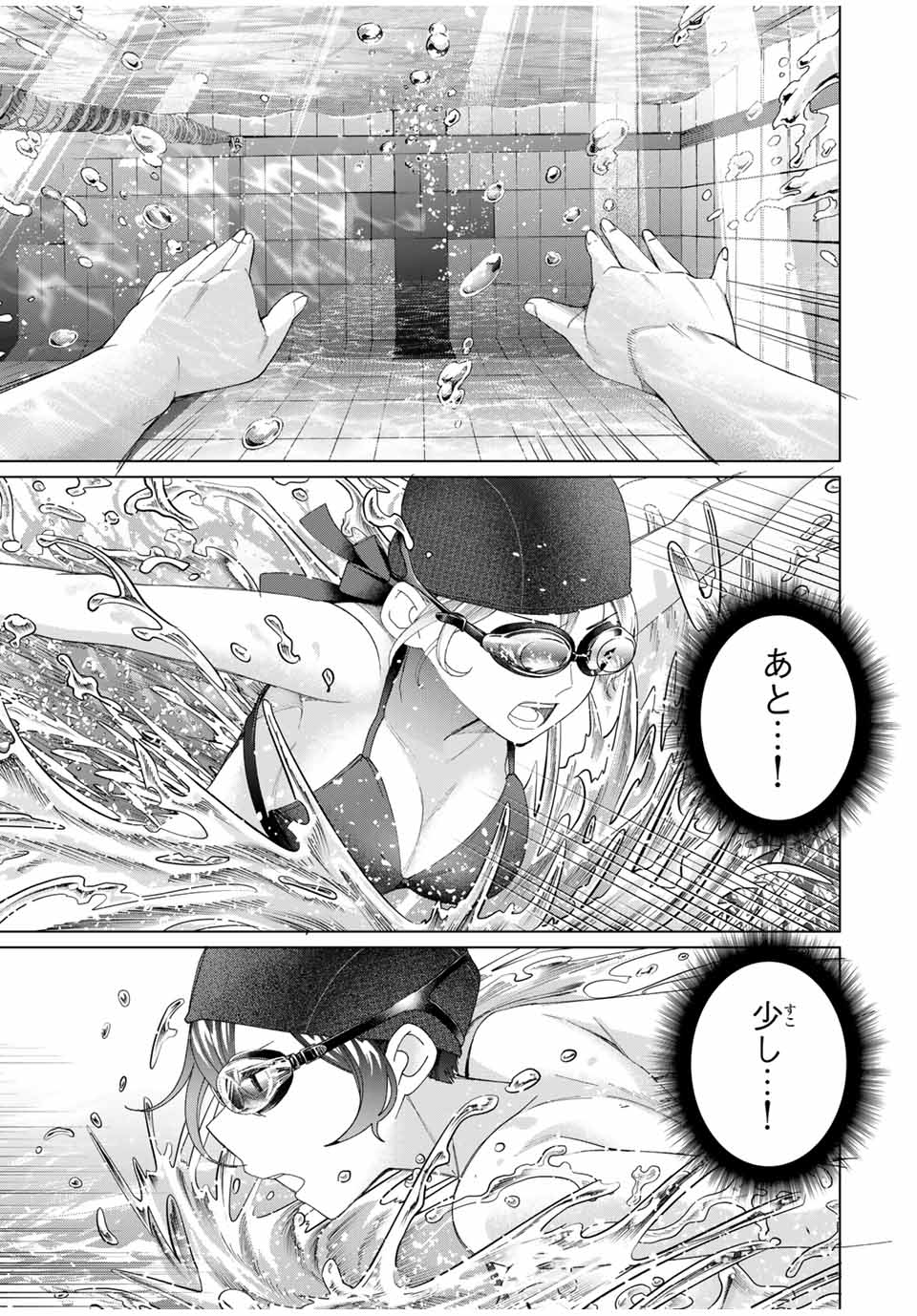 TANBO DE HIROTTA ONNA KISHI, INAKA DE ORE NO YOMEDA TO OMOWA RETE IRU - raw - Chapter 55 - https://jpdd.ccdd.to/JPDD/tanbodehirottaonnakishiinakadeorenoyomedatoomowareteiru/550000/bfeoirzlmgu.jpg