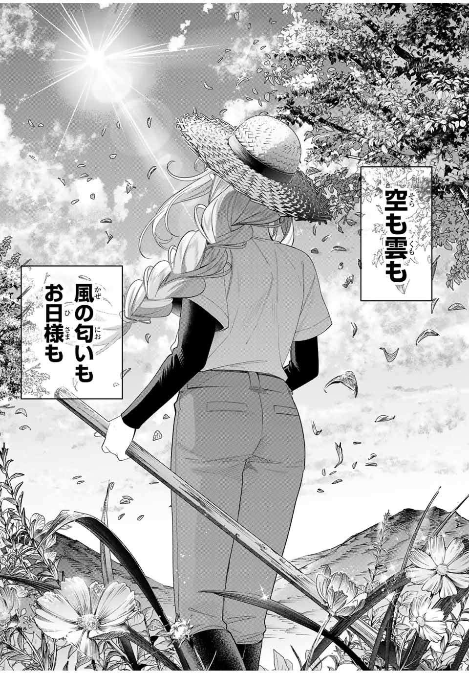 TANBO DE HIROTTA ONNA KISHI, INAKA DE ORE NO YOMEDA TO OMOWA RETE IRU - raw - Chapter 56 - https://jpdd.ccdd.to/JPDD/tanbodehirottaonnakishiinakadeorenoyomedatoomowareteiru/560000/ygf34pfdit0.jpg