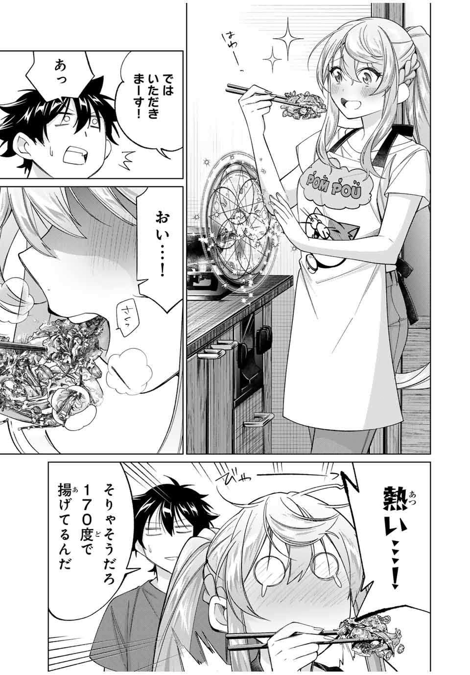 TANBO DE HIROTTA ONNA KISHI, INAKA DE ORE NO YOMEDA TO OMOWA RETE IRU - raw - Chapter 57 - https://jpdd.ccdd.to/JPDD/tanbodehirottaonnakishiinakadeorenoyomedatoomowareteiru/570000/2c2yfuao3y2.jpg