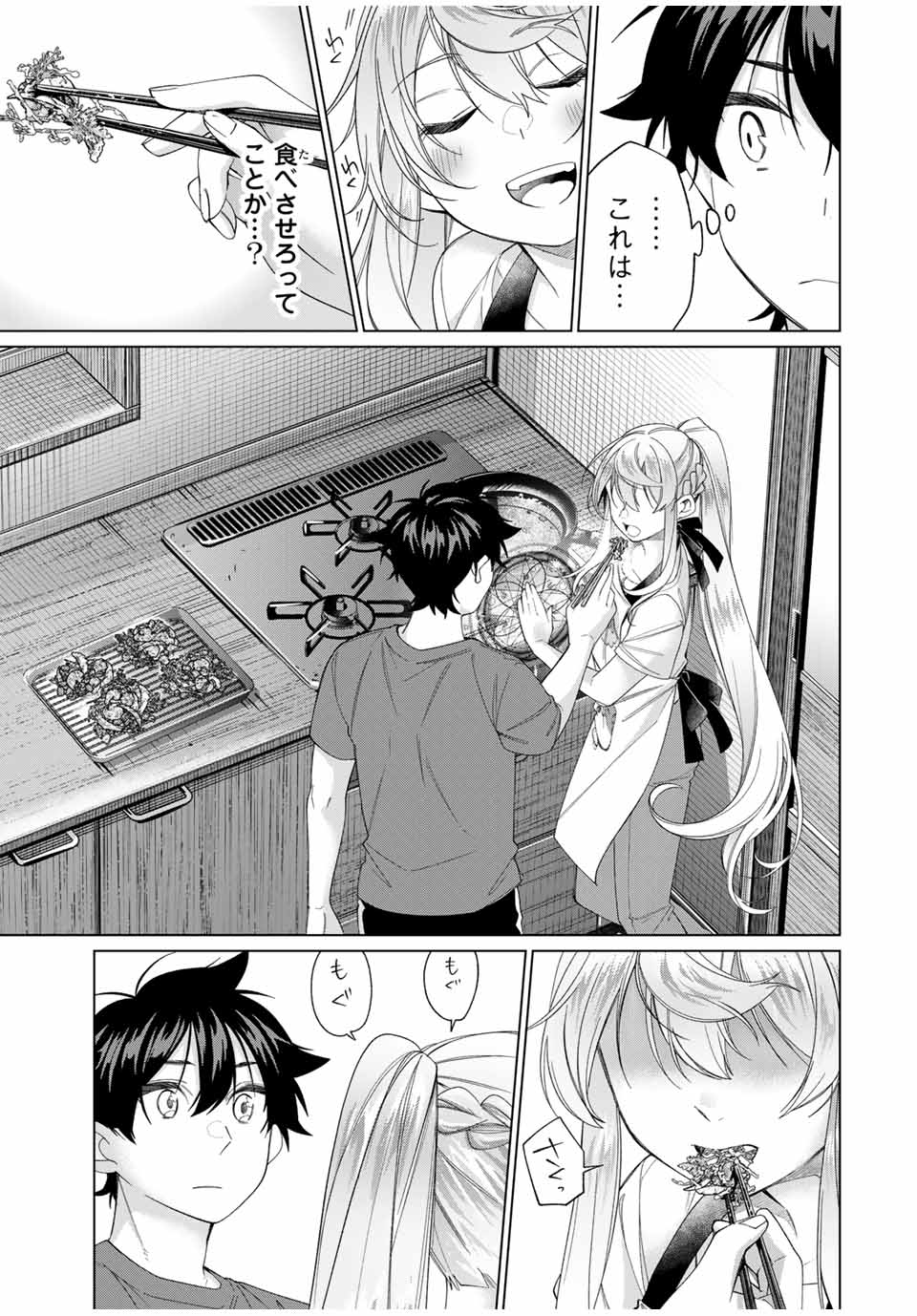 TANBO DE HIROTTA ONNA KISHI, INAKA DE ORE NO YOMEDA TO OMOWA RETE IRU - raw - Chapter 57 - https://jpdd.ccdd.to/JPDD/tanbodehirottaonnakishiinakadeorenoyomedatoomowareteiru/570000/wuyagqvmapz.jpg