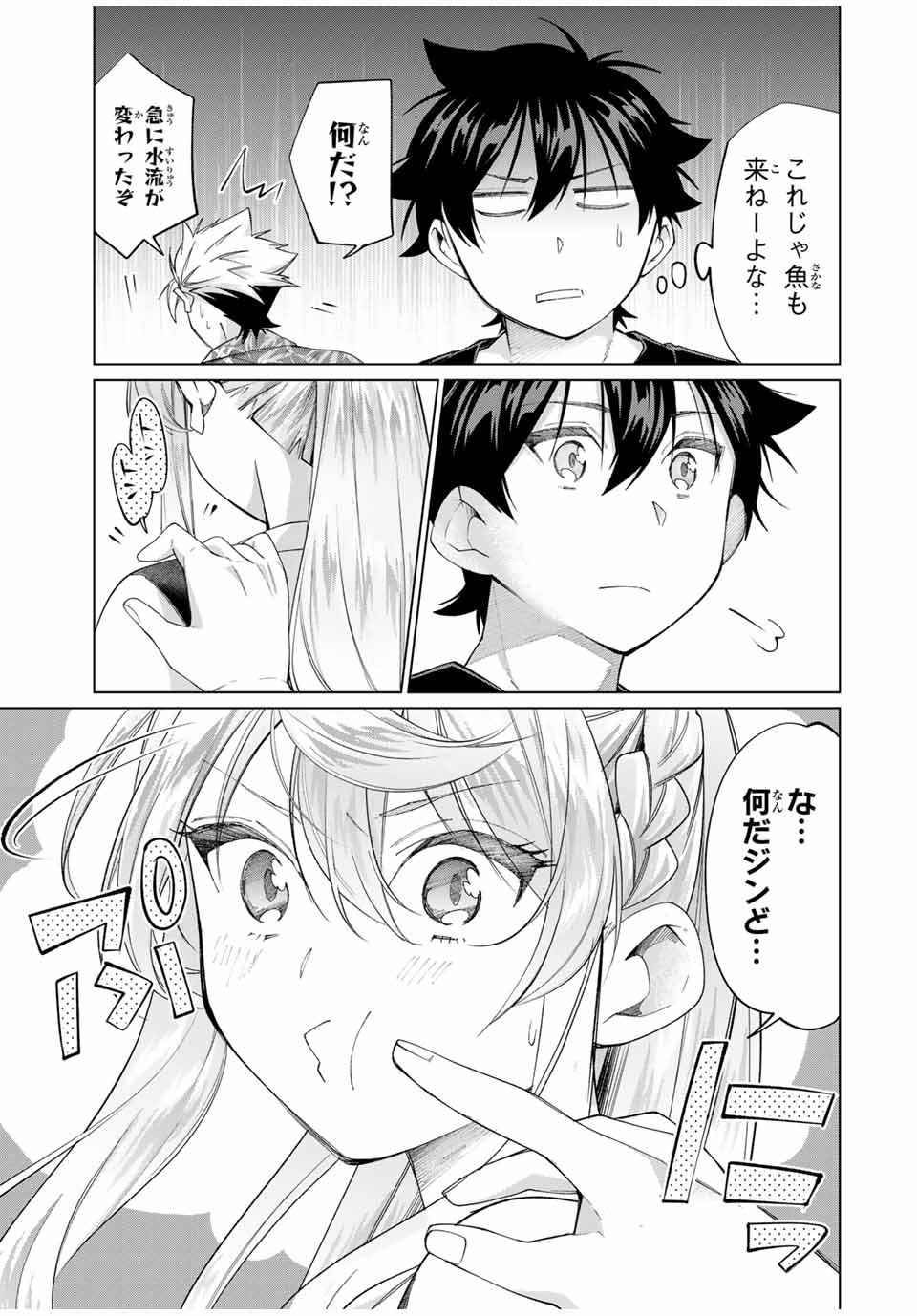 TANBO DE HIROTTA ONNA KISHI, INAKA DE ORE NO YOMEDA TO OMOWA RETE IRU - raw - Chapter 59 - https://jpdd.ccdd.to/JPDD/tanbodehirottaonnakishiinakadeorenoyomedatoomowareteiru/590000/cc3xkuk0ido.jpg