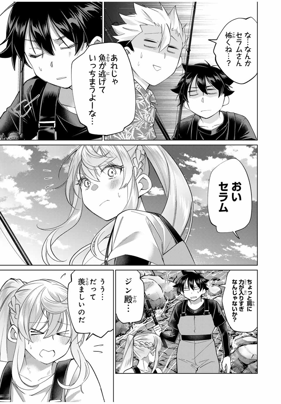 TANBO DE HIROTTA ONNA KISHI, INAKA DE ORE NO YOMEDA TO OMOWA RETE IRU - raw - Chapter 59 - https://jpdd.ccdd.to/JPDD/tanbodehirottaonnakishiinakadeorenoyomedatoomowareteiru/590000/hj5l3e1jocd.jpg