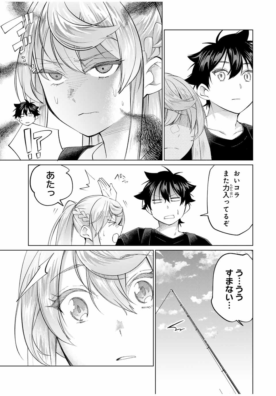 TANBO DE HIROTTA ONNA KISHI, INAKA DE ORE NO YOMEDA TO OMOWA RETE IRU - raw - Chapter 59 - https://jpdd.ccdd.to/JPDD/tanbodehirottaonnakishiinakadeorenoyomedatoomowareteiru/590000/i1srlb0wpat.jpg