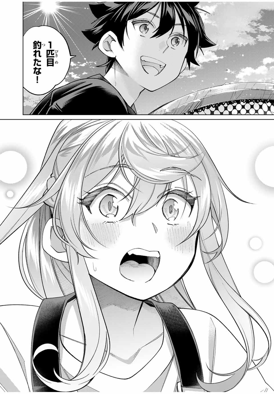 TANBO DE HIROTTA ONNA KISHI, INAKA DE ORE NO YOMEDA TO OMOWA RETE IRU - raw - Chapter 59 - https://jpdd.ccdd.to/JPDD/tanbodehirottaonnakishiinakadeorenoyomedatoomowareteiru/590000/sartiewbmjo.jpg