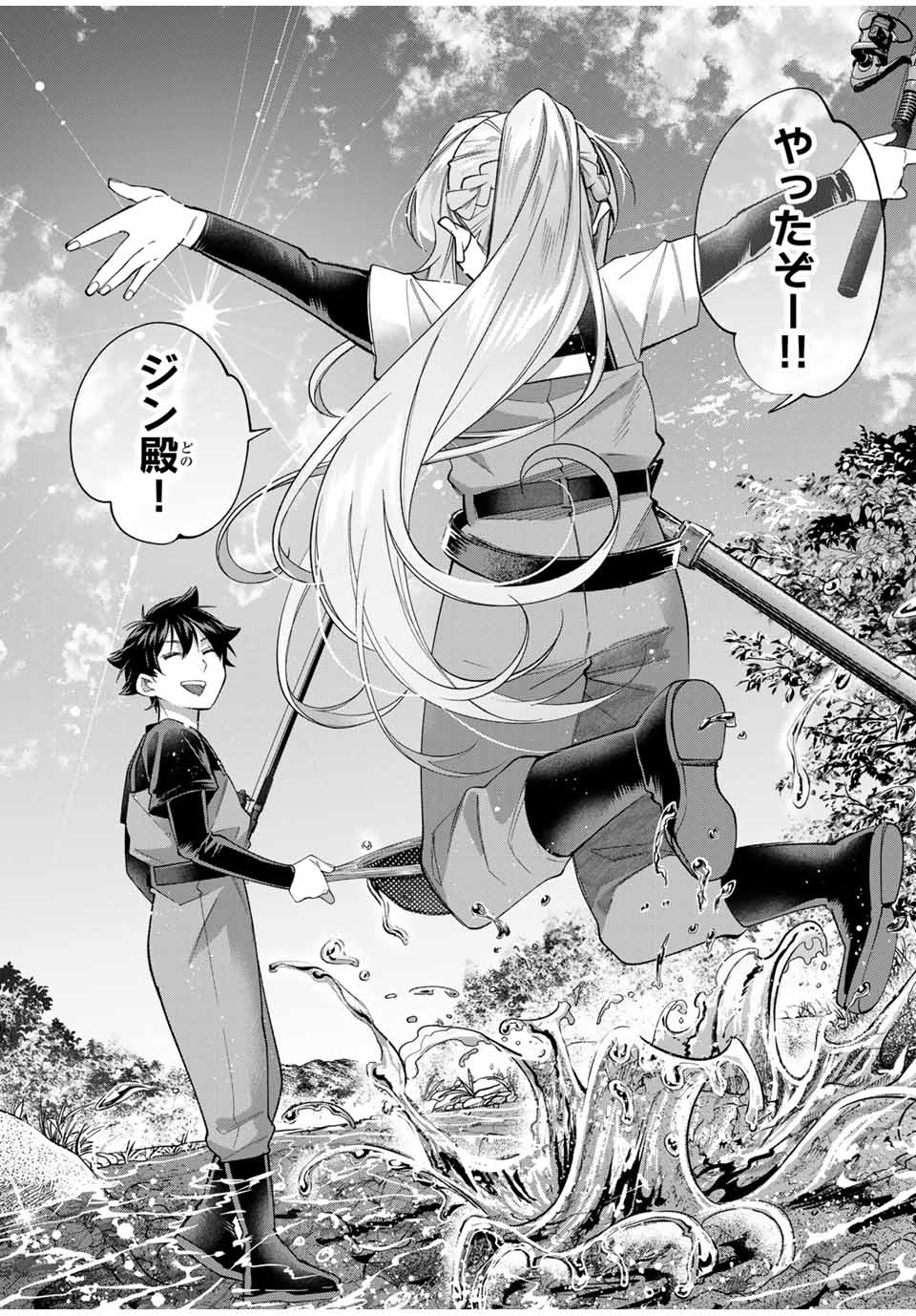TANBO DE HIROTTA ONNA KISHI, INAKA DE ORE NO YOMEDA TO OMOWA RETE IRU - raw - Chapter 59 - https://jpdd.ccdd.to/JPDD/tanbodehirottaonnakishiinakadeorenoyomedatoomowareteiru/590000/sjsju2j4lok.jpg