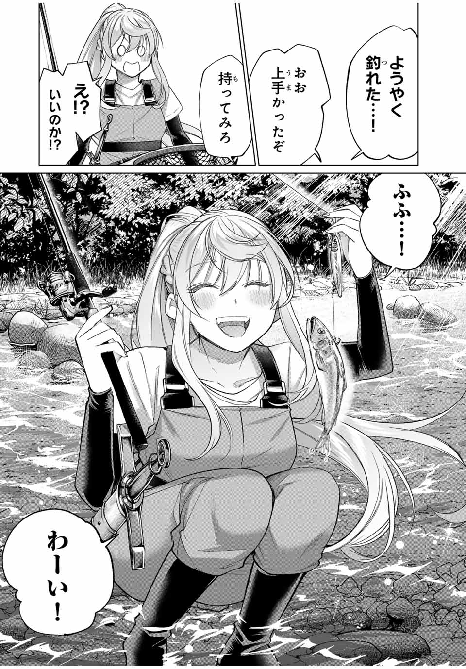 TANBO DE HIROTTA ONNA KISHI, INAKA DE ORE NO YOMEDA TO OMOWA RETE IRU - raw - Chapter 59 - https://jpdd.ccdd.to/JPDD/tanbodehirottaonnakishiinakadeorenoyomedatoomowareteiru/590000/yfwooto2xhx.jpg