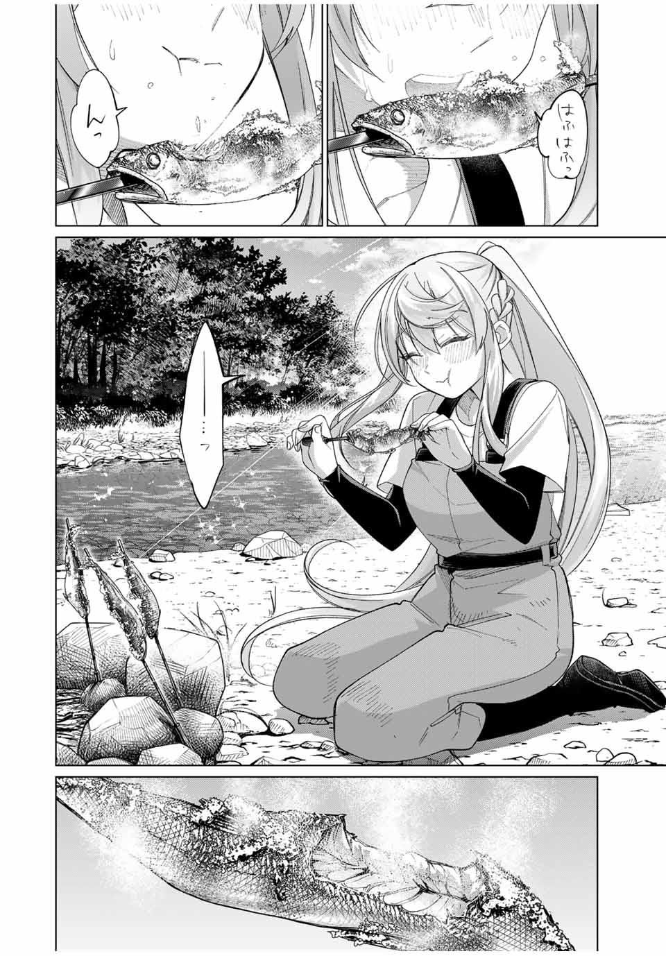 TANBO DE HIROTTA ONNA KISHI, INAKA DE ORE NO YOMEDA TO OMOWA RETE IRU - raw - Chapter 60 - https://jpdd.ccdd.to/JPDD/tanbodehirottaonnakishiinakadeorenoyomedatoomowareteiru/600000/djj3p1qhkih.jpg