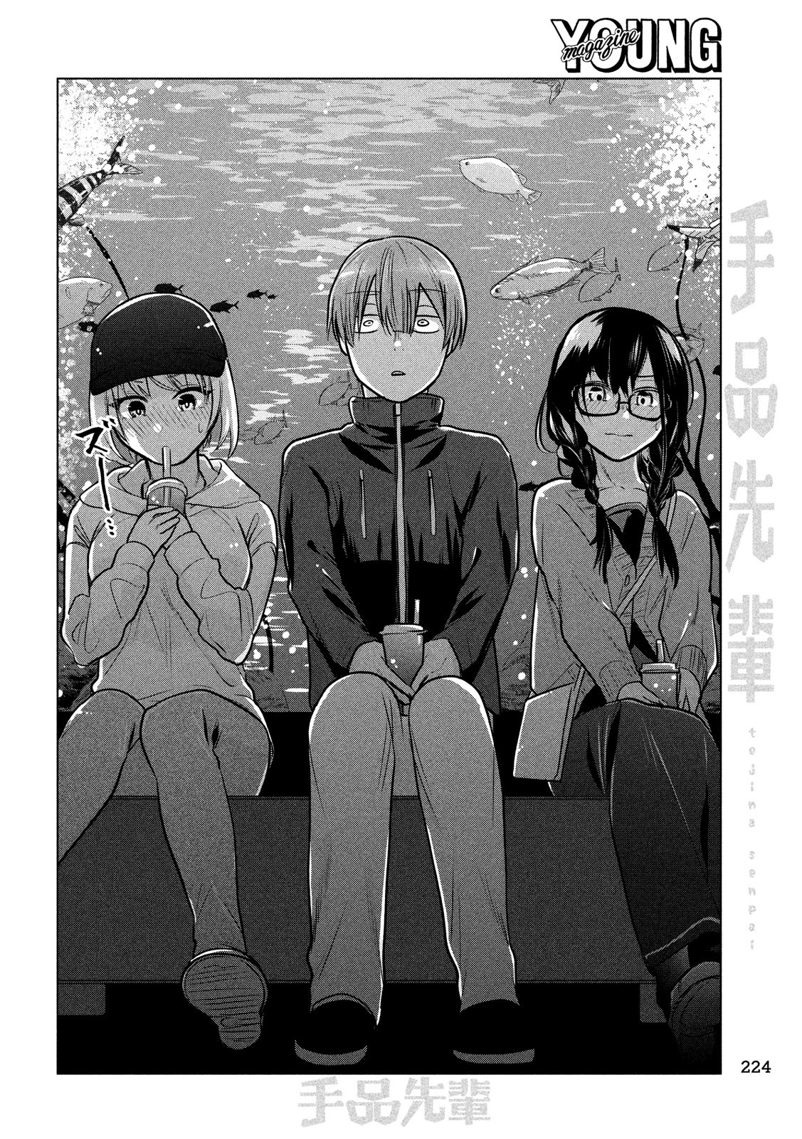 TEJINA SENPAI - raw - Chapter 95 - https://jpdd.ccdd.to/JPDD/tejinasenpai/104044/b5k1ctudoe5.jpg