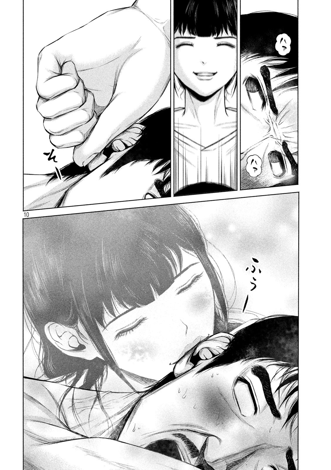 TEJINA SENPAI - raw - Chapter 114 - https://jpdd.ccdd.to/JPDD/tejinasenpai/133365/ewnen2tzqiq.jpg