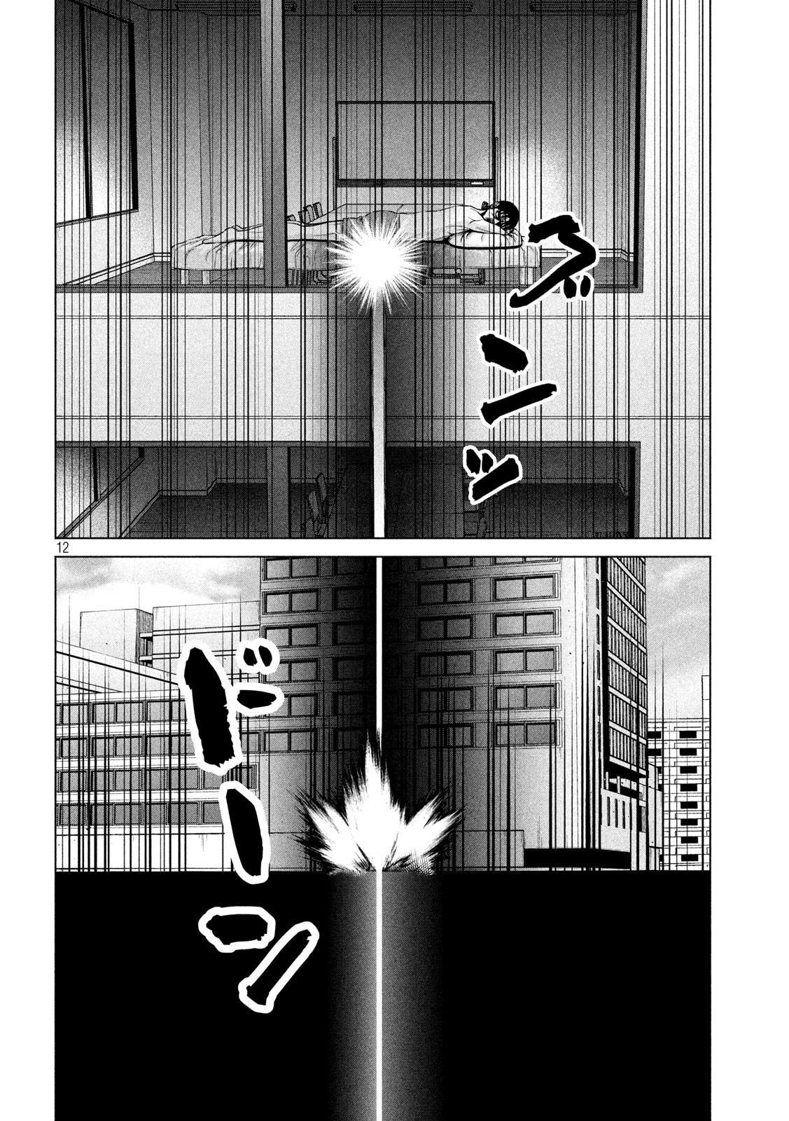 TEJINA SENPAI - raw - Chapter 114 - https://jpdd.ccdd.to/JPDD/tejinasenpai/133365/tvg531jg2hh.jpg