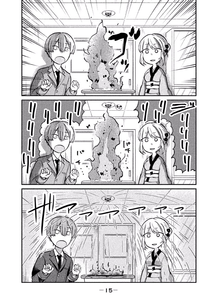 TEJINA SENPAI - raw - Chapter 17 - https://jpdd.ccdd.to/JPDD/tejinasenpai/146925/tj1ebi4izju.jpg