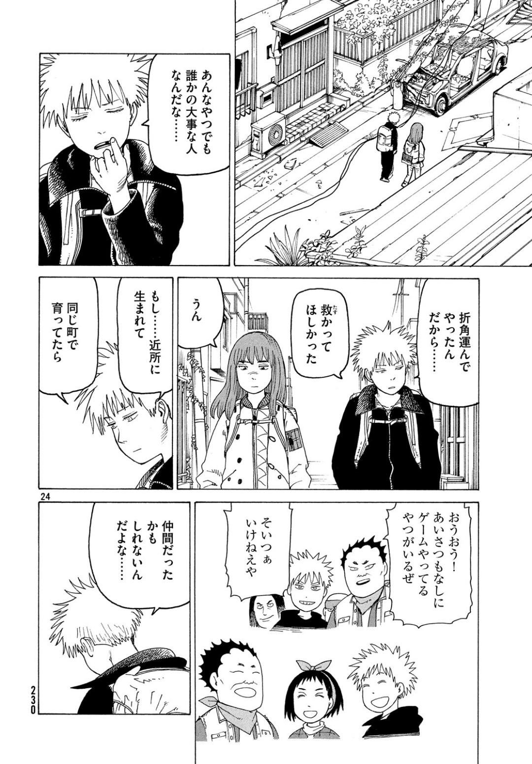 TENGOKU DAIMAKYOU - raw - Chapter 17 - https://jpdd.ccdd.to/JPDD/tengokudaimakyou/100888/bv0eabtxrgf.jpg