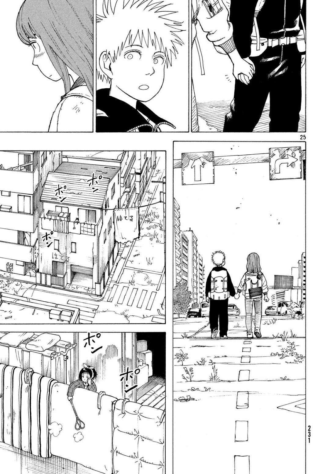 TENGOKU DAIMAKYOU - raw - Chapter 17 - https://jpdd.ccdd.to/JPDD/tengokudaimakyou/100888/lx13eqjwycd.jpg