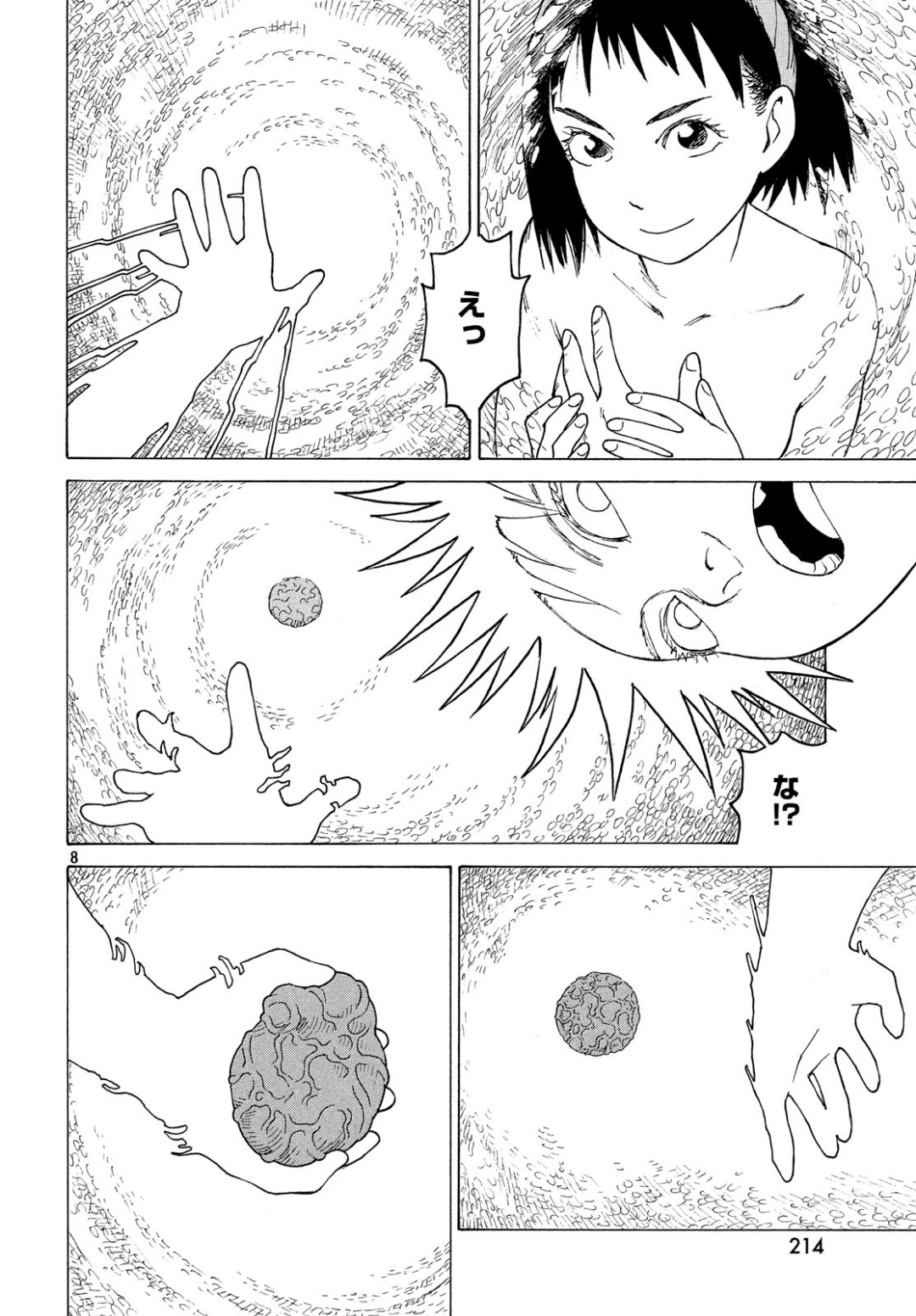 TENGOKU DAIMAKYOU - raw - Chapter 17 - https://jpdd.ccdd.to/JPDD/tengokudaimakyou/100888/uidnqhv2ox1.jpg
