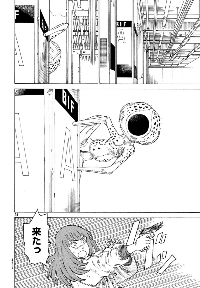 TENGOKU DAIMAKYOU - raw - Chapter 19 - https://jpdd.ccdd.to/JPDD/tengokudaimakyou/104351/k5bslxnjpwc.jpg