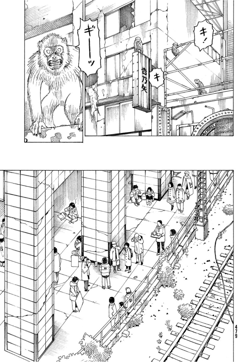 TENGOKU DAIMAKYOU - raw - Chapter 19 - https://jpdd.ccdd.to/JPDD/tengokudaimakyou/104351/yltr4bfvaan.jpg
