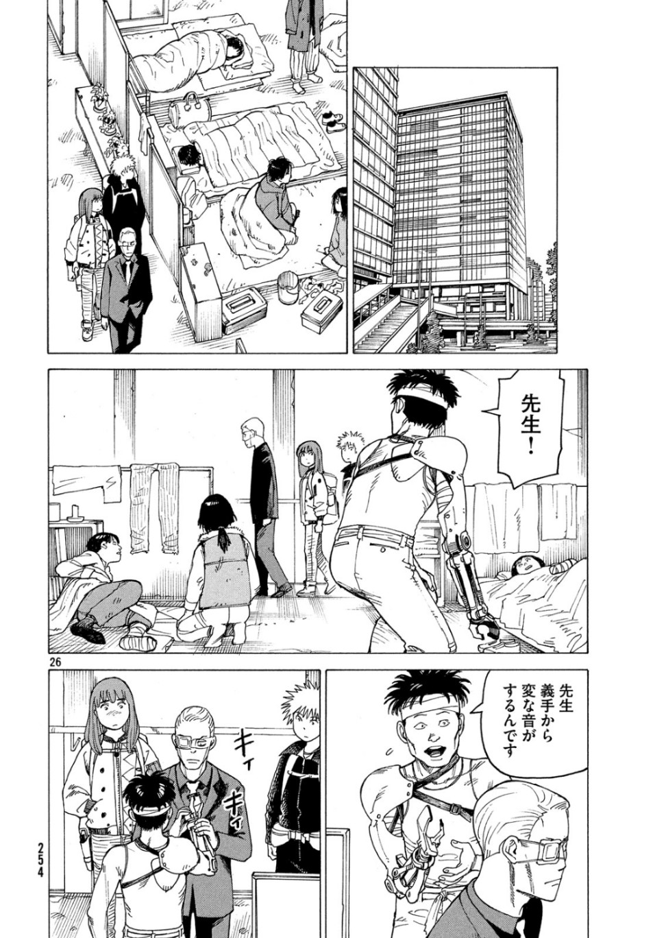TENGOKU DAIMAKYOU - raw - Chapter 20 - https://jpdd.ccdd.to/JPDD/tengokudaimakyou/107866/dldfnz4sb4v.jpg